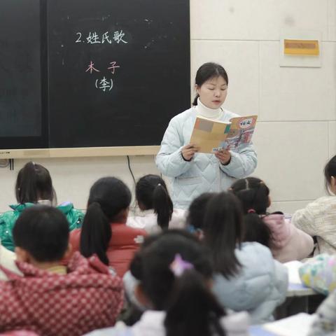 “以文润心   以爱育人”———一位小学语文老师的二十年 ‍ ‍ ‍ ‍