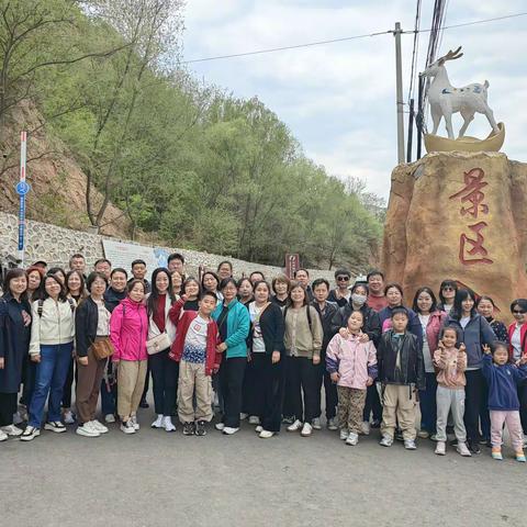 寻芳陌上花如锦 纵享欢乐心飞扬 小汤山中心小学工会活动