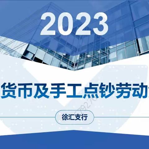 指尖争锋砺精兵，匠心护航守安宁