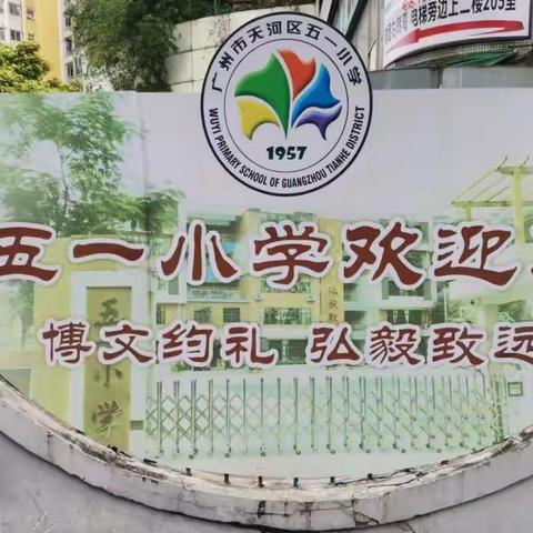 学习提升，从五一开始