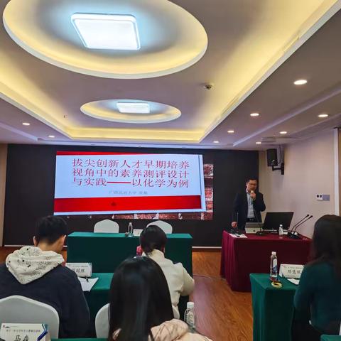 行而不辍赋新能    凝心聚力共前行 ‍‍                ——2024年南宁三中大学区骨干教师柳州研修三 ‍