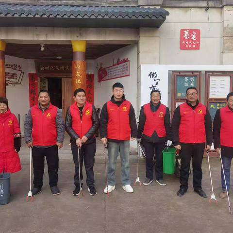 葛宅党日活动：党员齐行动，清洁美化村庄
