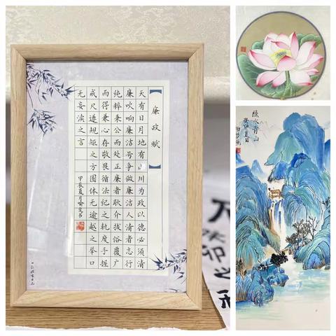 姚家街道蓝天苑社区举办“清风蓝天·党群同行”传统书画展