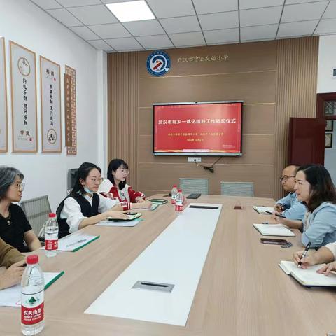 城乡携手共筑教育梦，结对帮扶共促新发展——经开区湖畔小学与中法友谊小学结对帮扶活动纪实