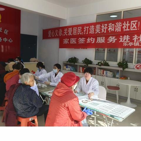 爱心义诊  关爱居民  打造美好和谐社区
