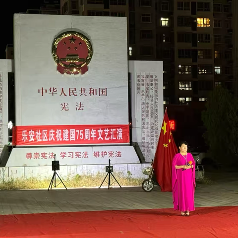 七十五载著华章  百年征程续辉煌
