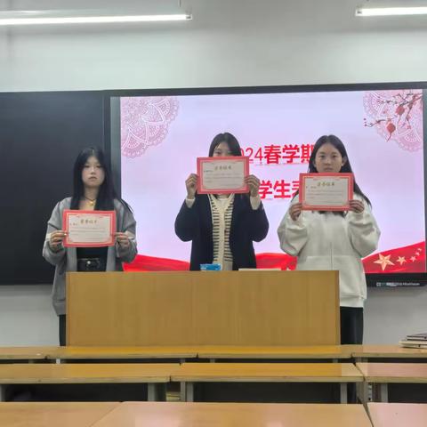 23电商2班上学期期末表彰大会