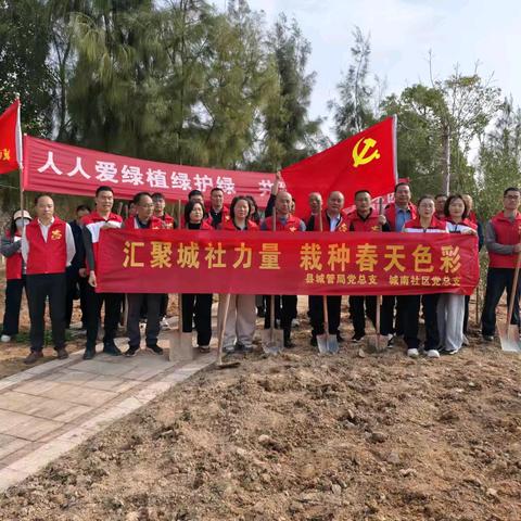 不负好春光 植树添新绿 县城市管理综合行政执法大队开展义务植树活动