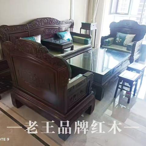 【红酸枝沙发】经典款式