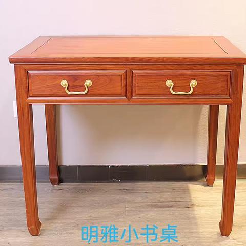 老王品牌红木NNH【书桌书柜】