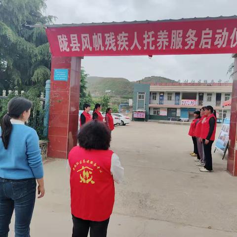 宝铁社区养老服务中心 陇县残疾人风帆托养 今日正式入住