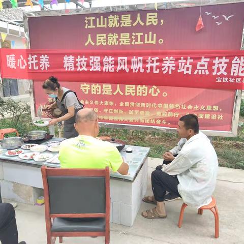 暖心托养，精技强能 陇县东风镇胡家庄村风帆托养站技能培训