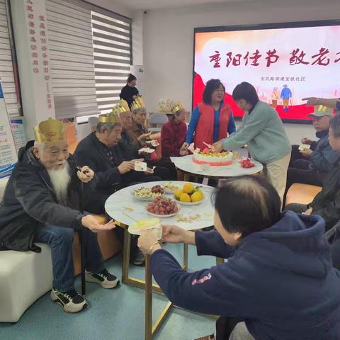传承美德，温暖人心 ——重阳节宝铁社区养老服务中心敬老活动“为老寿星过生日”