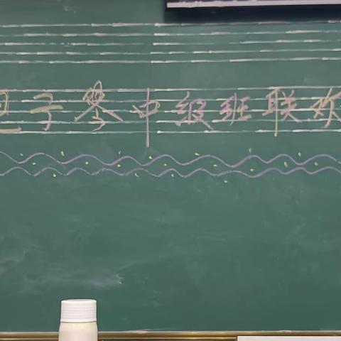 键盘系电子琴中级三班秋季成果展