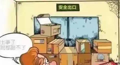 警惕小区里的五种危害