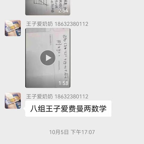 不想认命 就去拼命---2220班第三次总结