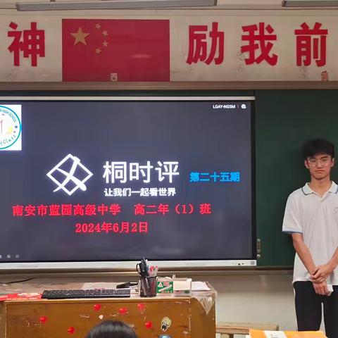 桐时评（25）——中阿合作论坛第十届部长级会议