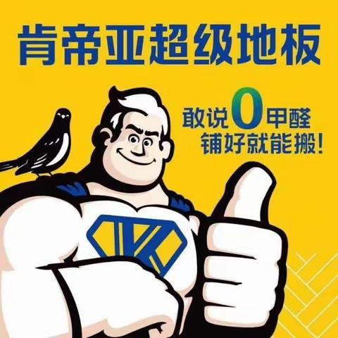 肯帝亚双11钜惠 豪礼大放送