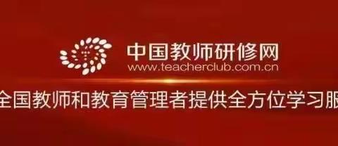 国培引领促提升  深度学习共成长——国培计划（2023）株洲市荷塘区农村骨干教师分层分类培训班A0211  第五天  结业仪式