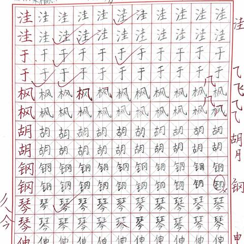 2023.10.22日书法学员练习情况