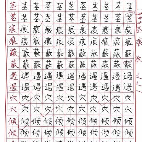 10.28书法学员练习情况