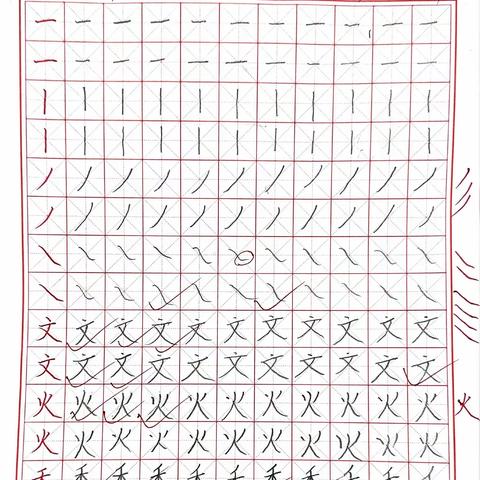 2023.10.29日书法学员练习情况