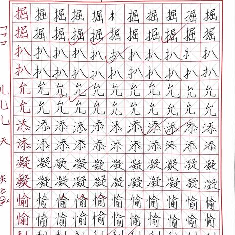 2023.11.25日书法学员练习情况