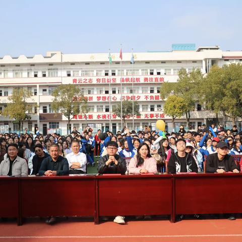 赓续教育薪火八十载，五育并举铸就新辉煌——茶陵县第二中学高二年级开展2023年校园艺术节文艺汇演