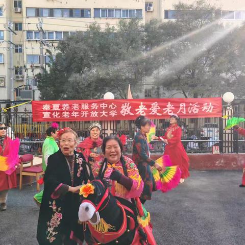 宣化老年开放大学开展敬老月系列活动