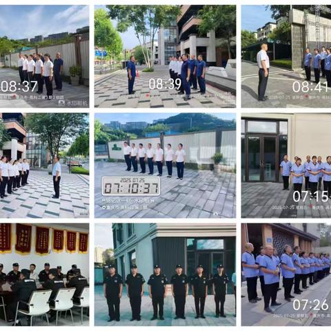 江澜项目每日工作汇报