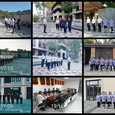 江澜项目每日工作汇报