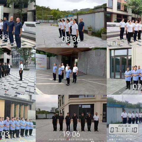 江澜项目每日工作汇报