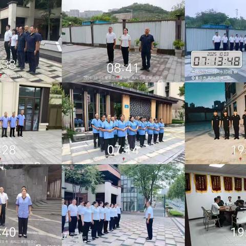 江澜项目每日工作汇报