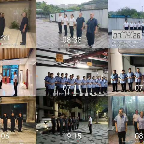 江澜项目每日工作汇报