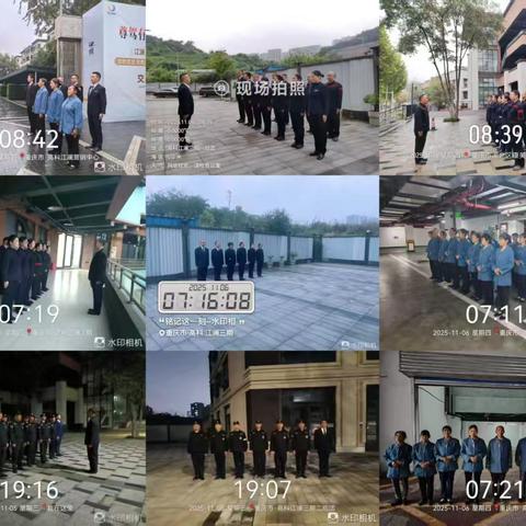 江澜项目每日工作汇报