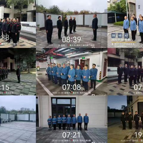 江澜项目每日工作汇报