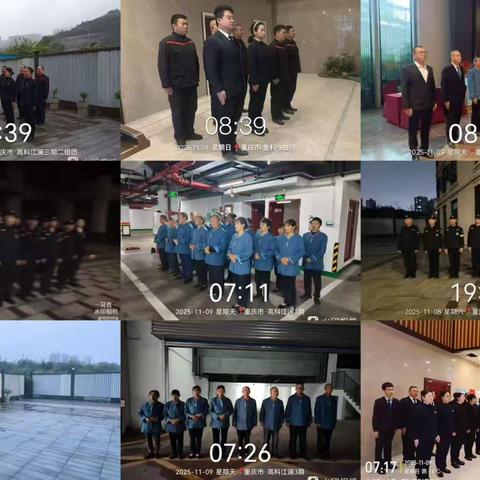 江澜项目每日工作汇报