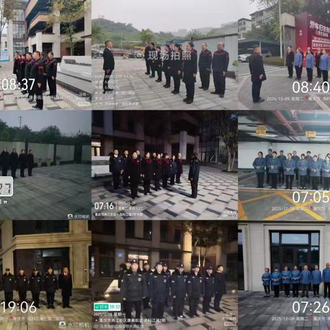 江澜项目每日工作汇报