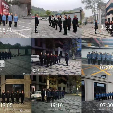 江澜项目每日工作汇报