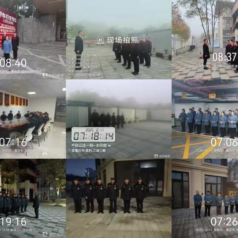 江澜项目每日工作汇报