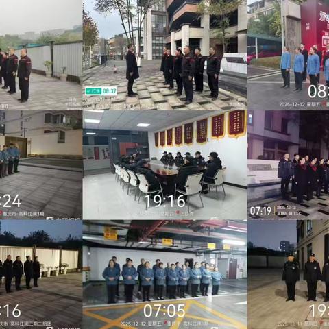 江澜项目每日工作汇报