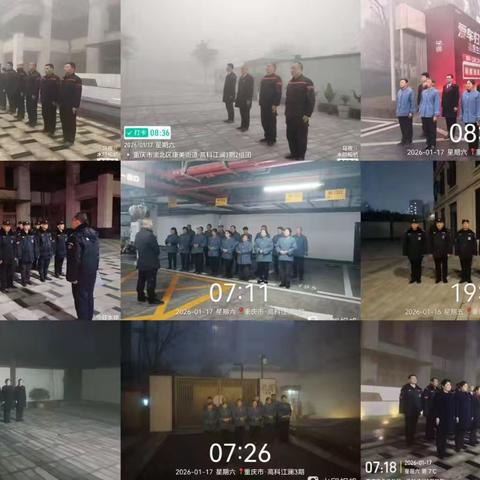 江澜项目每日工作汇报