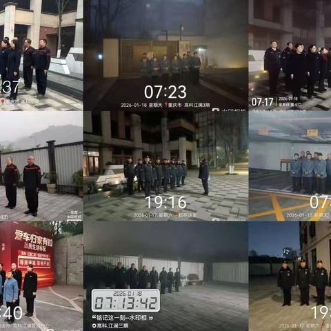 江澜项目每日工作汇报