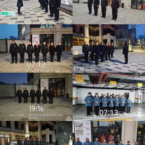 江澜项目每日工作汇报