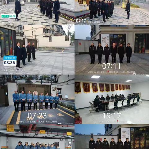 江澜项目每日工作汇报