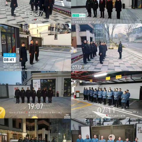 江澜项目每日工作汇报