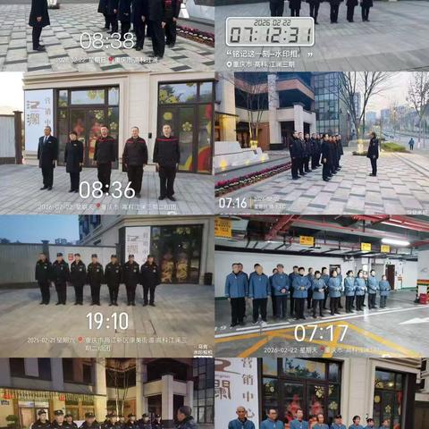 江澜项目每日工作汇报