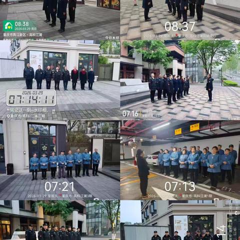 江澜项目每日工作汇报