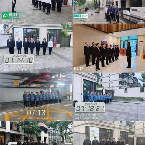 江澜项目每日工作汇报