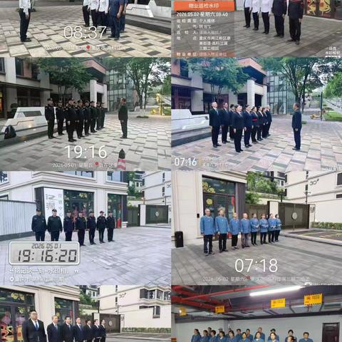 江澜项目每日工作汇报